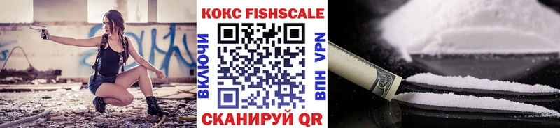 Купить закладку ГАШИШ  A-PVP  Мефедрон  Канабис  Кокаин  Мончегорск