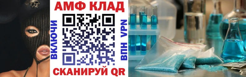 Купить где  Мончегорск  АМФЕТАМИН VHQ 