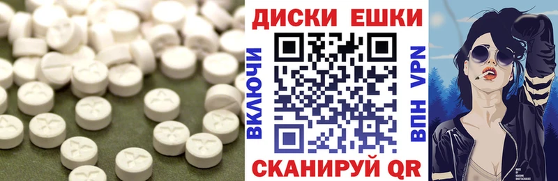 ЭКСТАЗИ ешки  Купить закладки  Мончегорск 