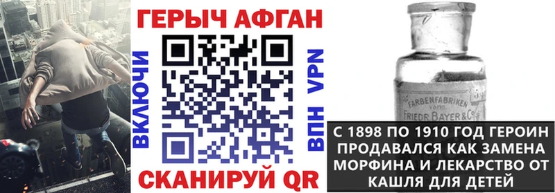 Купить Мончегорск Героин герыч