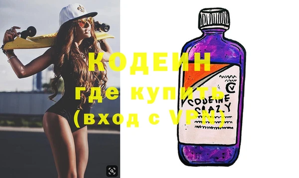 шишки Баксан