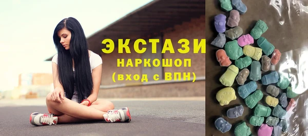мескалин Арсеньев