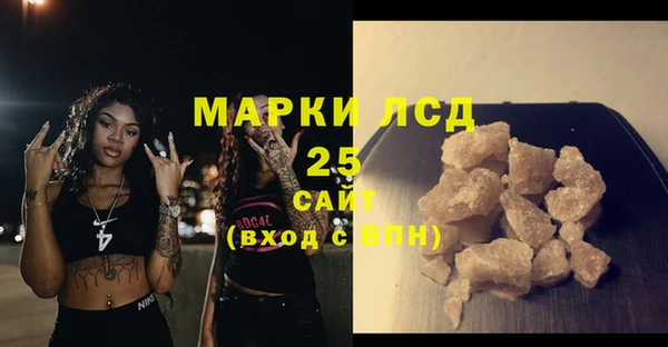 мескалин Арсеньев