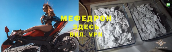 мескалин Арсеньев