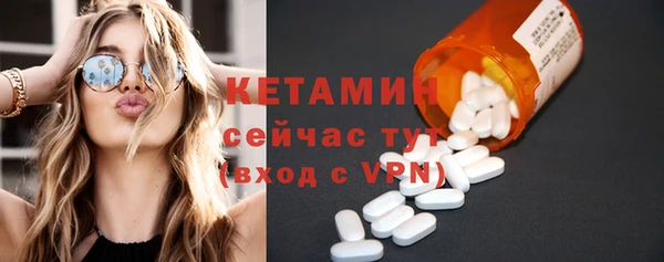 синтетический гашиш Балахна
