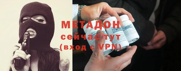 мескалин Арсеньев