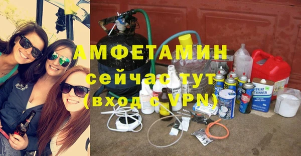 синтетический гашиш Балахна