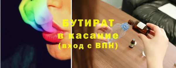 Альфа ПВП Армянск