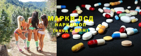 Альфа ПВП Армянск