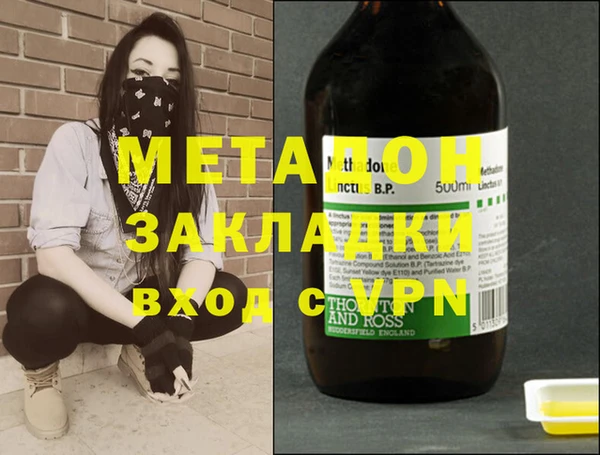 мескалин Арсеньев