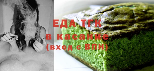 мескалин Арсеньев