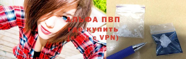 Альфа ПВП Армянск