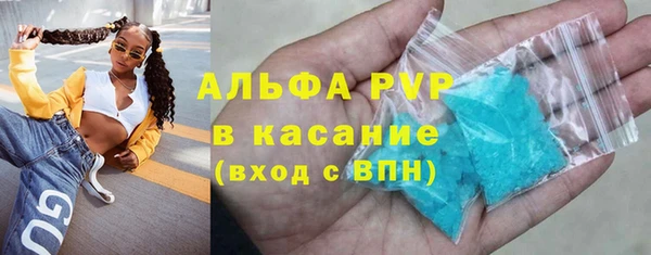 мескалин Арсеньев