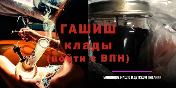 мескалин Арсеньев
