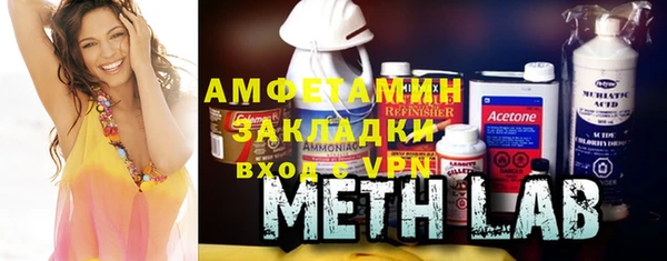 синтетический гашиш Балахна