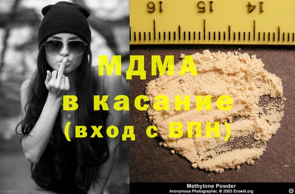 Альфа ПВП Армянск