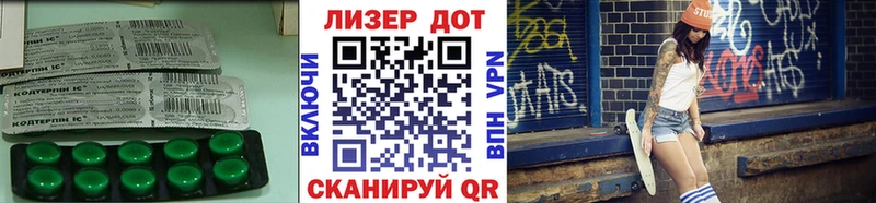 Купить  Мончегорск  ЛСД экстази ecstasy 