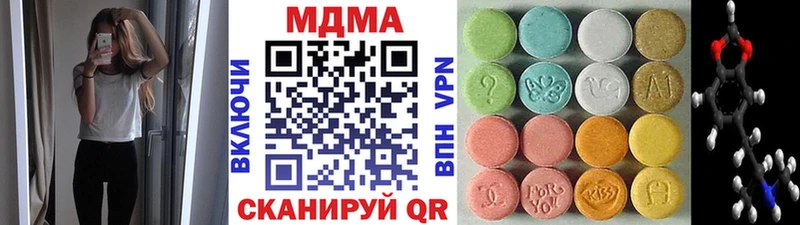 Купить закладки  Мончегорск  МДМА кристаллы 