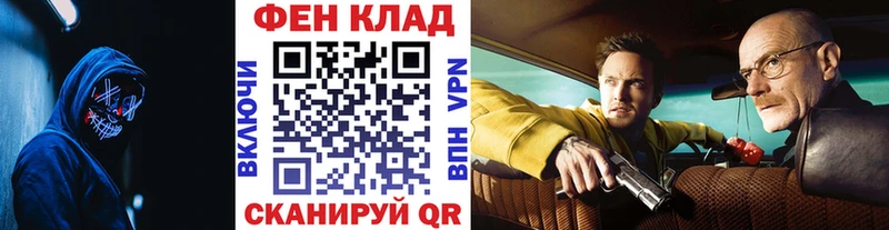 Первитин Декстрометамфетамин 99.9%  Купить  Мончегорск 
