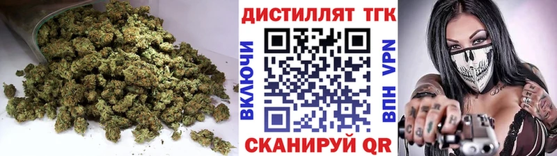 Купить закладки  Мончегорск  ТГК вейп 